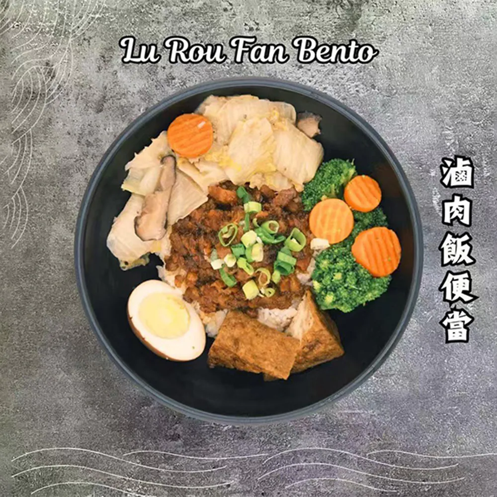 Lu Rou Fan Bento at One N Half Lab，a Taiwanese Street Food & Bubble Tea Shop in Issaquah
