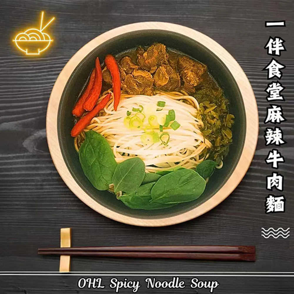 Spicy Beef Noodles at One N Half Lab，a Taiwanese Street Food & Bubble Tea Shop in Issaquah